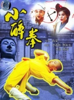 古墓丽影山寨版满天星